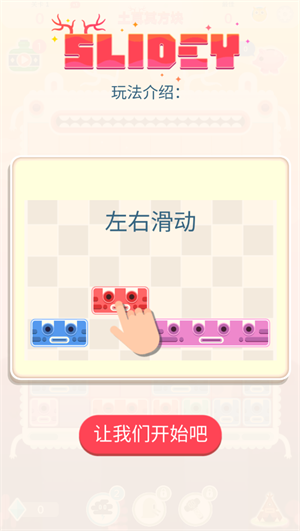 土耳其方块