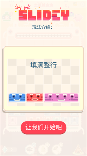 土耳其方块