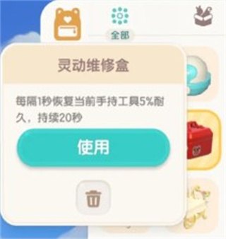 小镇之心游戏安装