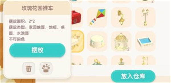 小镇之心游戏安装