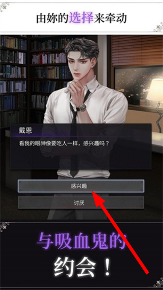 鲜血之吻