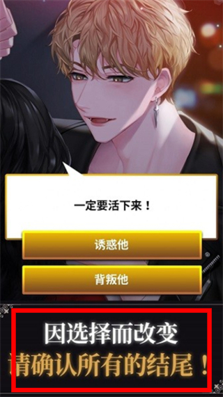 鲜血之吻