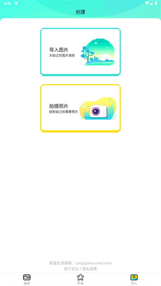 开心图图乐抽手机版