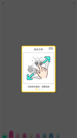 开心图图乐抽手机版