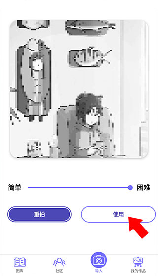 ColorNumber