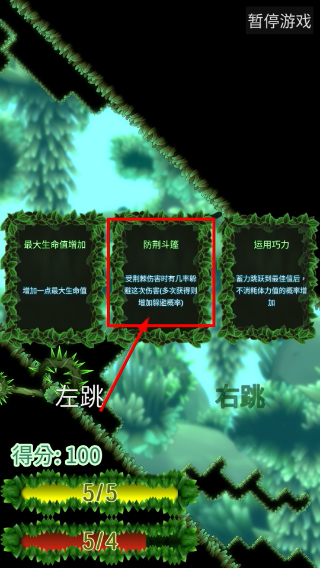 弹升忍者