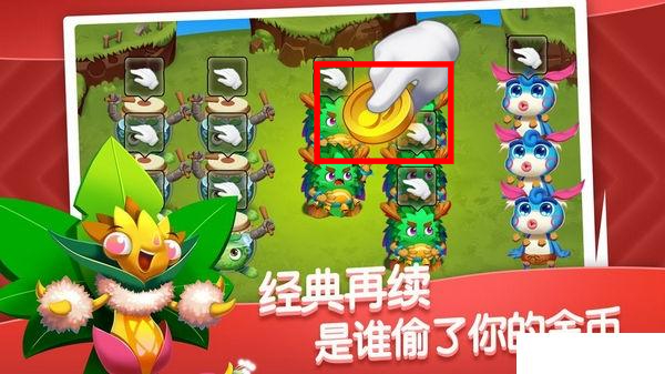 怪物乐团