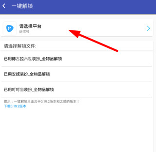 迷你世界XG
