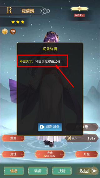 最强宗主