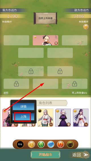 最强宗主免广告
