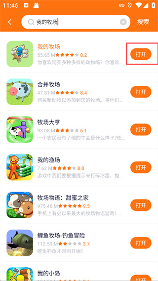 樱花迷你秀