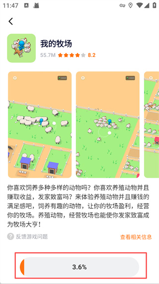 樱花迷你秀