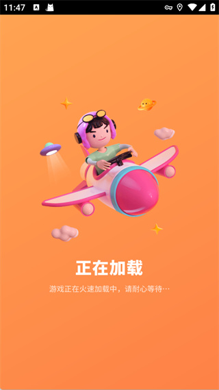 樱花迷你秀