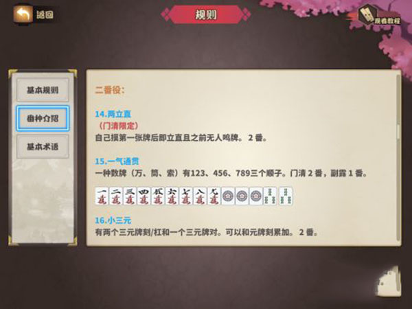 雀姬bilibili版