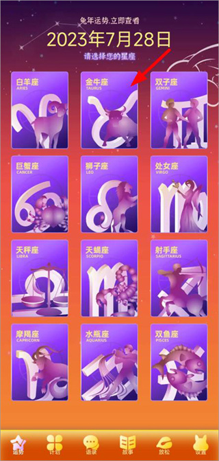 前兔似锦游戏