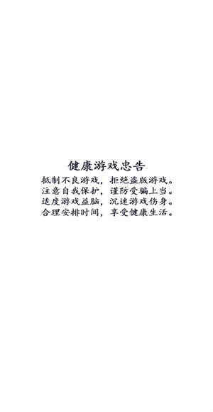 王道三国