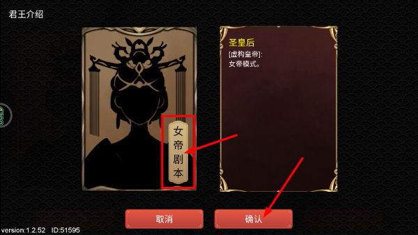 君王成长计划