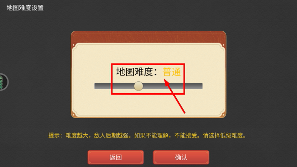 君王成长计划