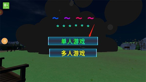 烟花燃放模拟器