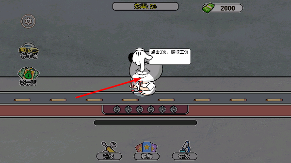 打螺丝我贼溜