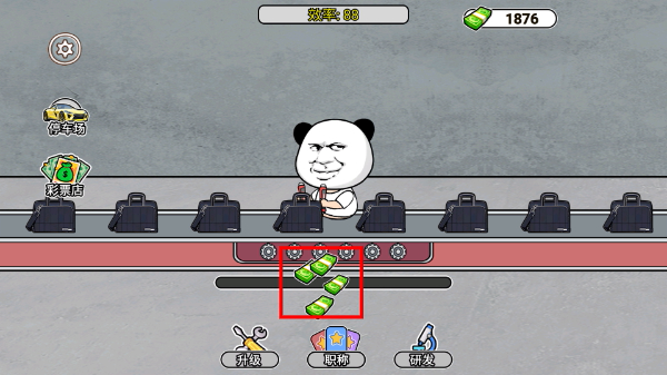 打螺丝我贼溜