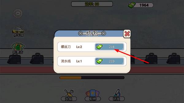 打螺丝我贼溜