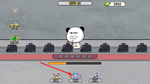 打螺丝我贼溜无广告版