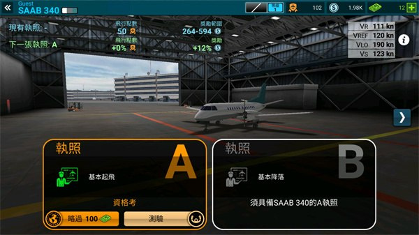 指挥官