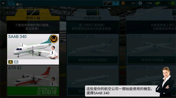 指挥官