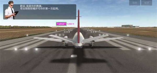 指挥官安卓版