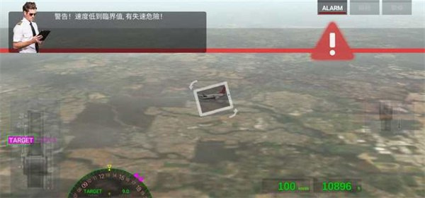 指挥官安卓版
