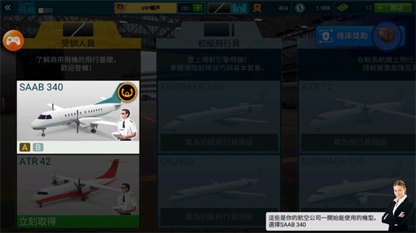 指挥官2.7.0