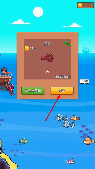 钓鱼时光