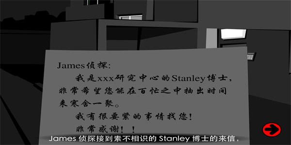 Stanley博士的家2