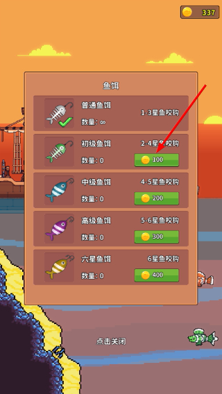 钓鱼时光无限金币版