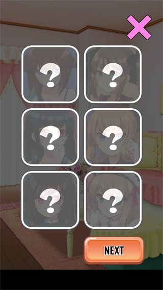 别碰女孩