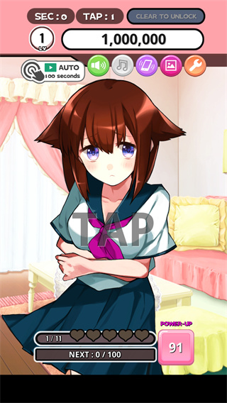 别碰女孩