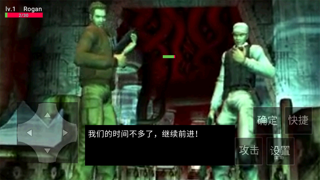死亡之屋3手机版