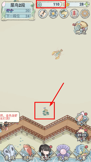 荷塘争霸折相思