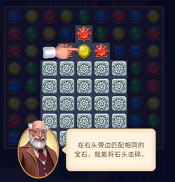 钟表匠