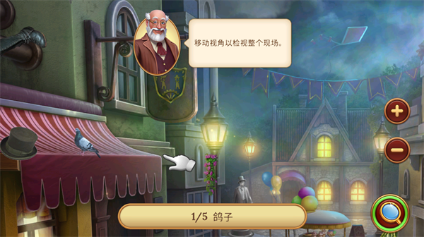 钟表匠