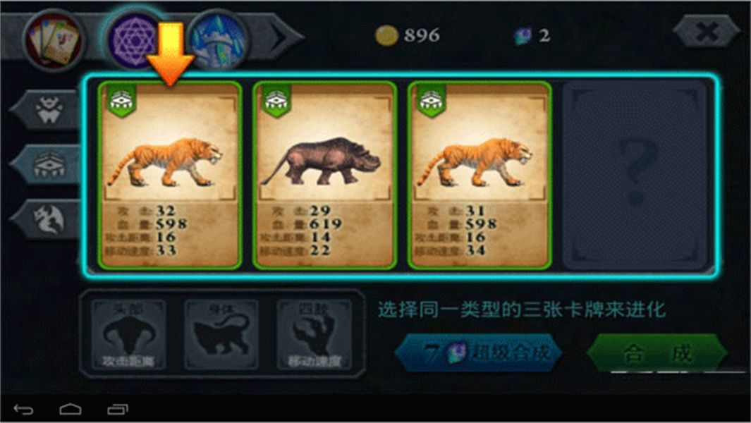 无尽之战官方正版