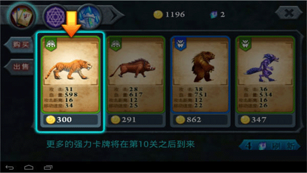 无尽之战官方正版