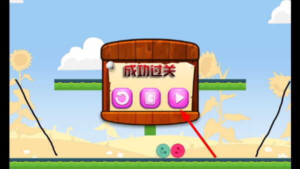 球球相爱A