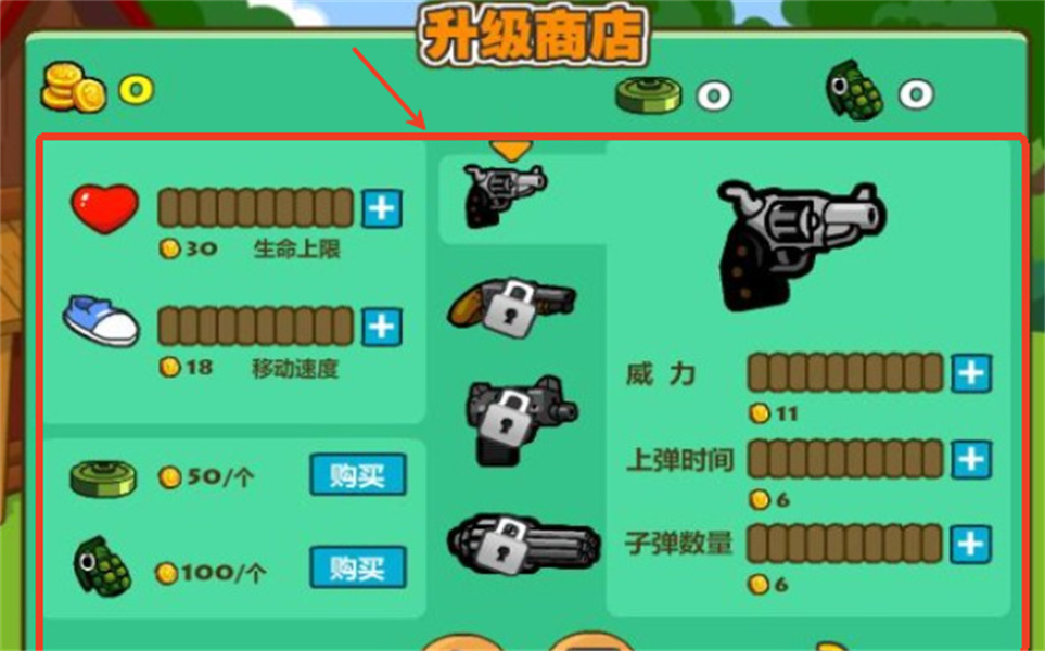 光头强守卫小木屋无敌版