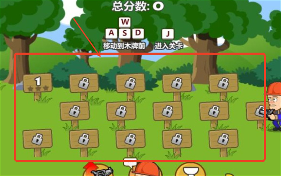 光头强守卫小木屋无敌版