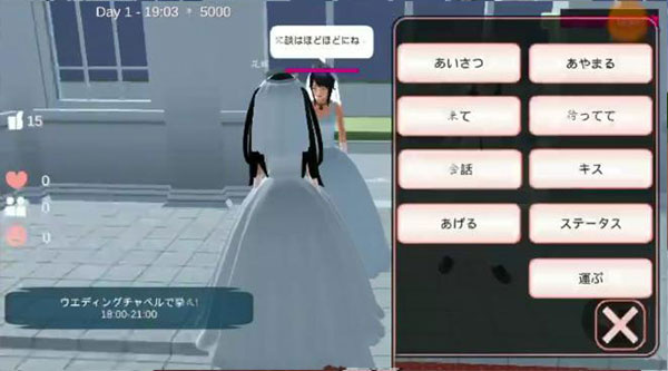 樱花校园模拟器水上乐园(SAKURA SchoolSimulator)