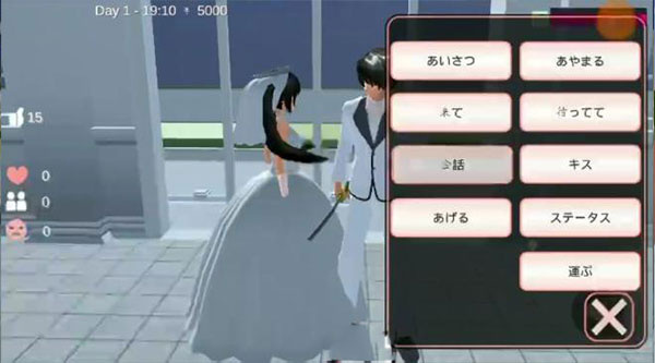 樱花校园模拟器水上乐园(SAKURA SchoolSimulator)