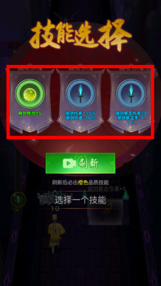 一起来跑酷吧
