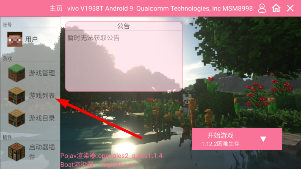 我的世界多mod生存整合包